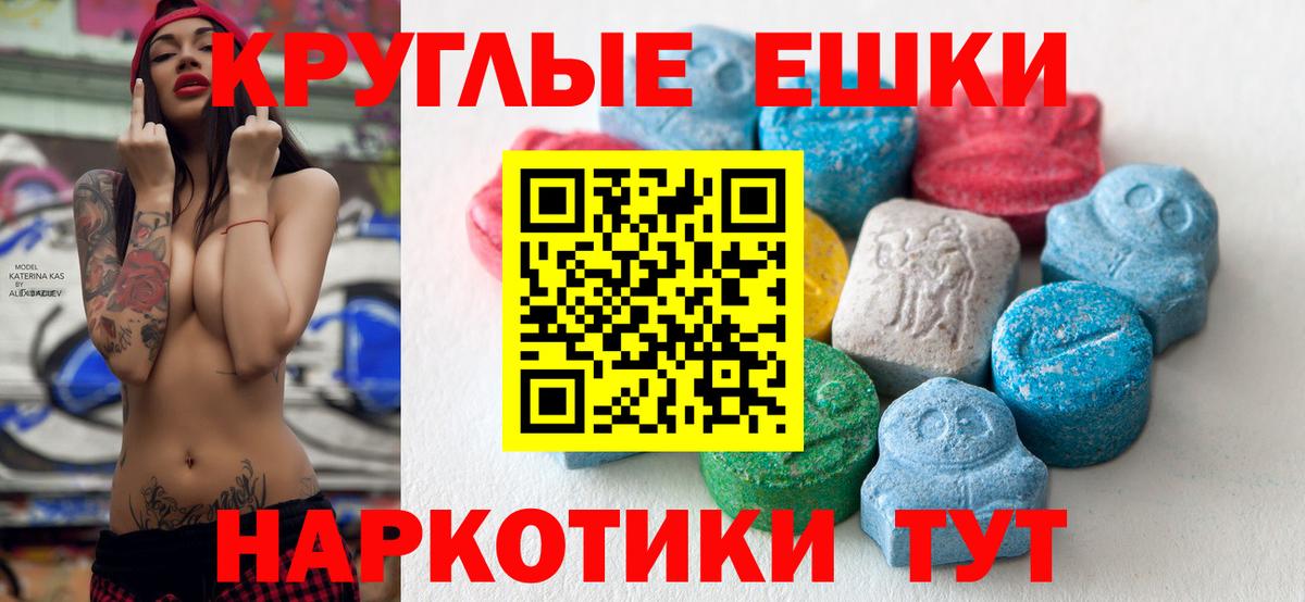 ЭКСТАЗИ louis Vuitton Владимир