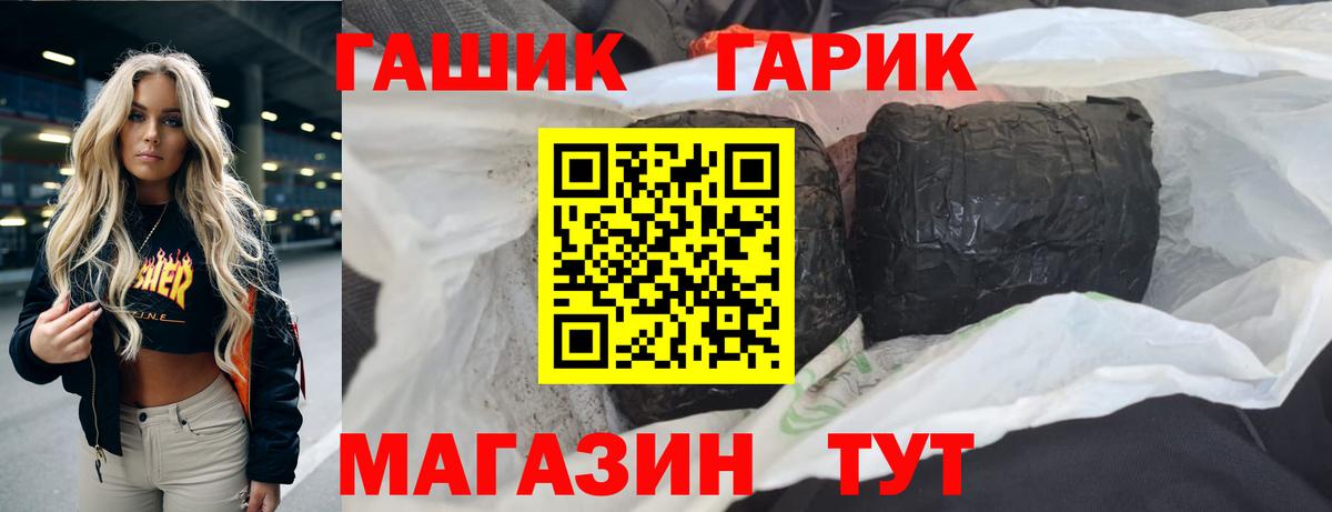 Владимир  Гашиш VHQ  Гашиш хэш  где купить наркоту  Вход с VPN 