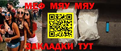 индика Уссурийск