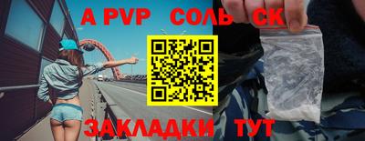 герыч Усть-Джегута
