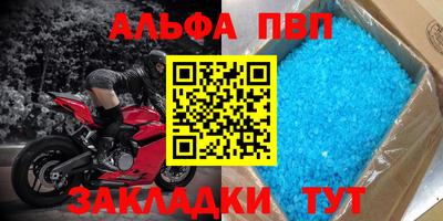 индика Уссурийск