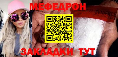 индика Уссурийск