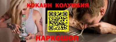 индика Уссурийск
