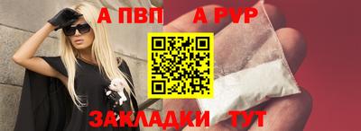 индика Чапаевск