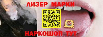 индика Уссурийск