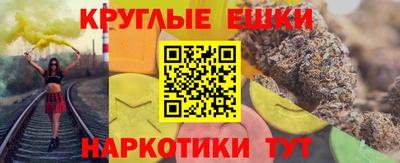 герыч Усть-Джегута