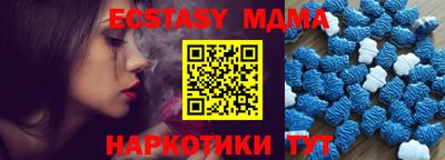 ALPHA PVP Усть-Илимск