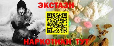 MESCALINE Чебаркуль