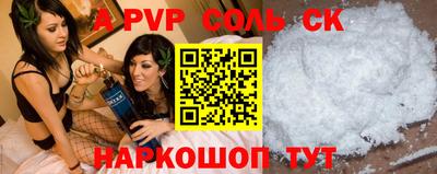 ALPHA PVP Усть-Илимск