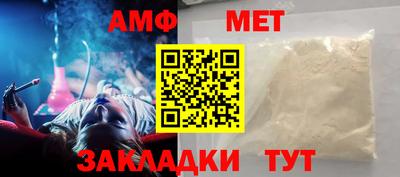 ALPHA PVP Усть-Илимск