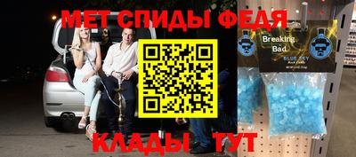 герыч Усть-Джегута