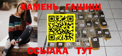 герыч Усть-Джегута
