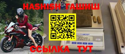 герыч Усть-Джегута