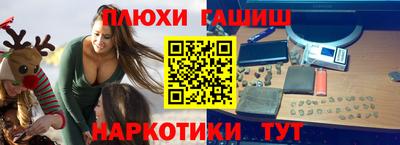 герыч Усть-Джегута