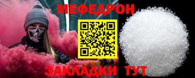 герыч Усть-Джегута