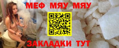 герыч Усть-Джегута
