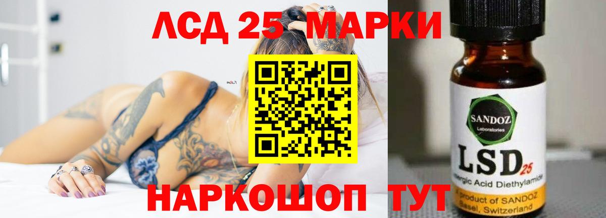Лсд 25 экстази ecstasy  Вход с VPN  LSD-25 экстази ecstasy  Владимир 