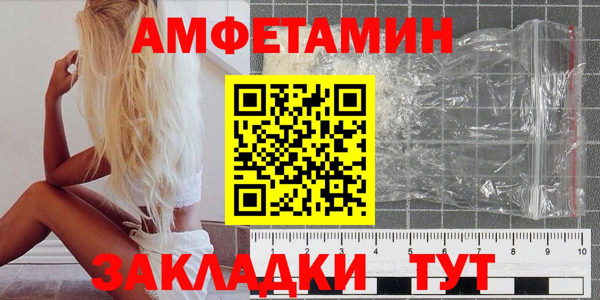 Метамфетамин  Вход с VPN  Владимир  МЕТАМФЕТАМИН Декстрометамфетамин 99.9%  МЕТАМФЕТАМИН Декстрометамфетамин 99.9% 