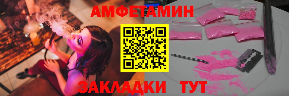 МЕТАМФЕТАМИН Methamphetamine Владимир