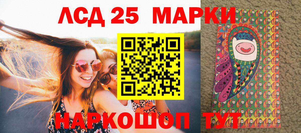 Марки 25I-NBOMe 1,5мг  Вход с VPN  Владимир  Марки N-bome  Марки 25I-NBOMe 1,5мг 
